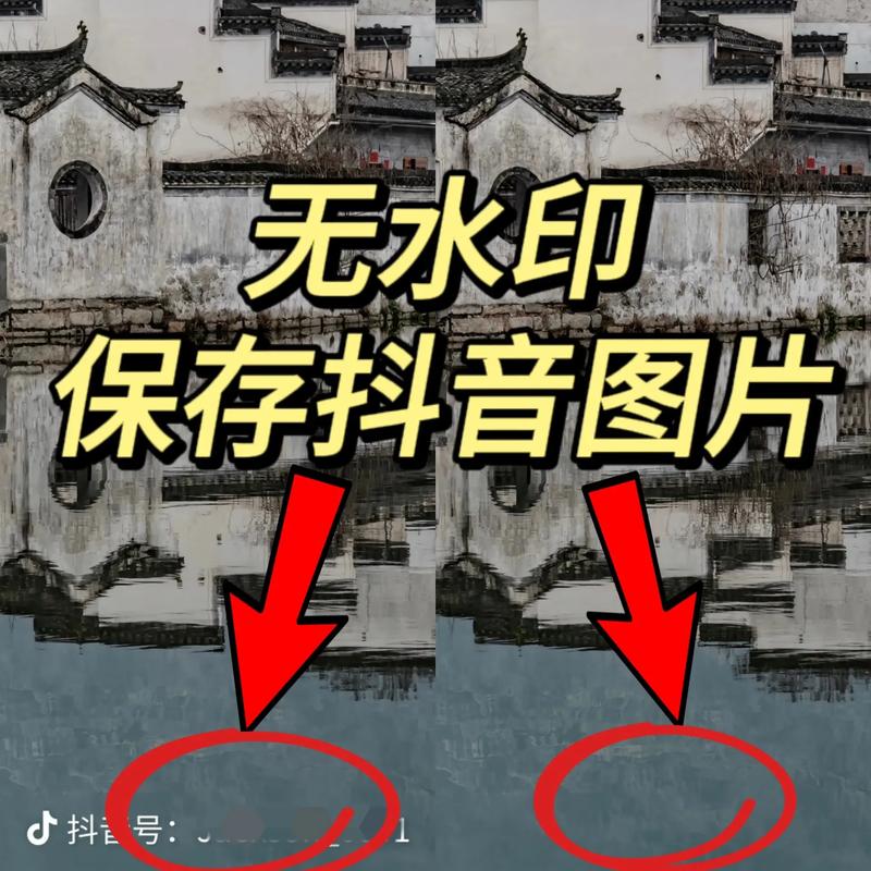 抖音上热门为什么会有水印?抖音水印有什么要求?