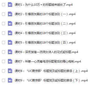 自媒体爆文标题小技巧,爆文收益能增加吗?
