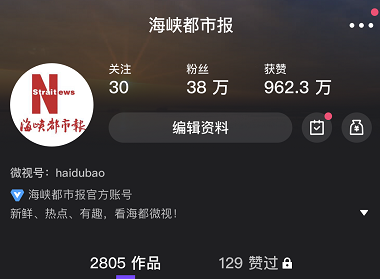 企鹅号的粉丝在哪里?企鹅号怎么和粉丝互动?