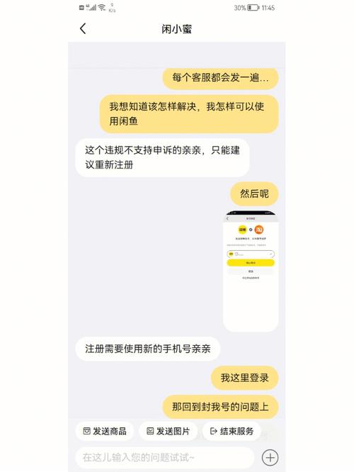 豆瓣小组怎么解除封禁？封禁原因有哪些？