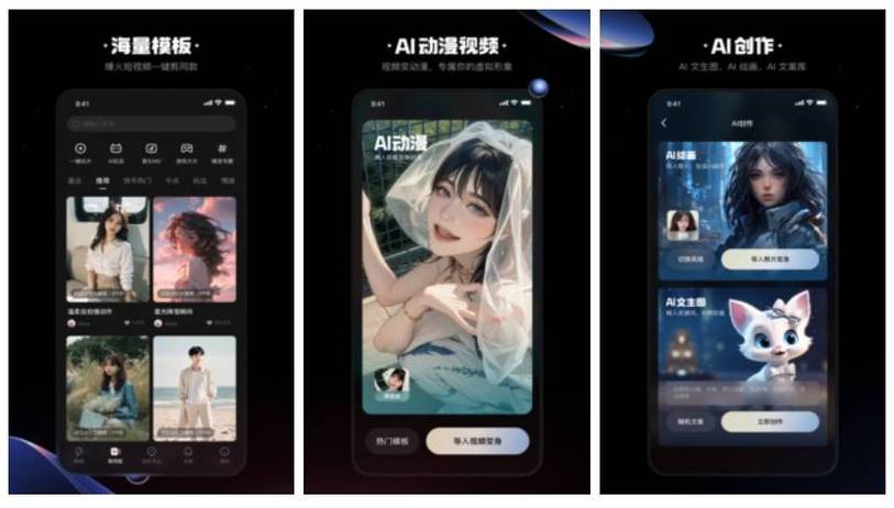 抖音如何去掉水印保存?自己拍的抖音怎么去水印?