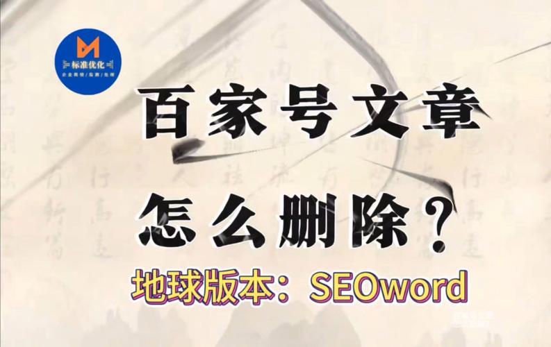 百家号怎么写成爆文?百家号发文章技巧