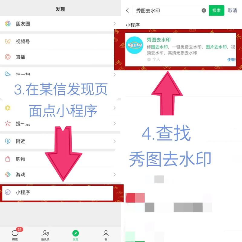 为什么显示抖音号水印?怎么去除抖音号码水印?
