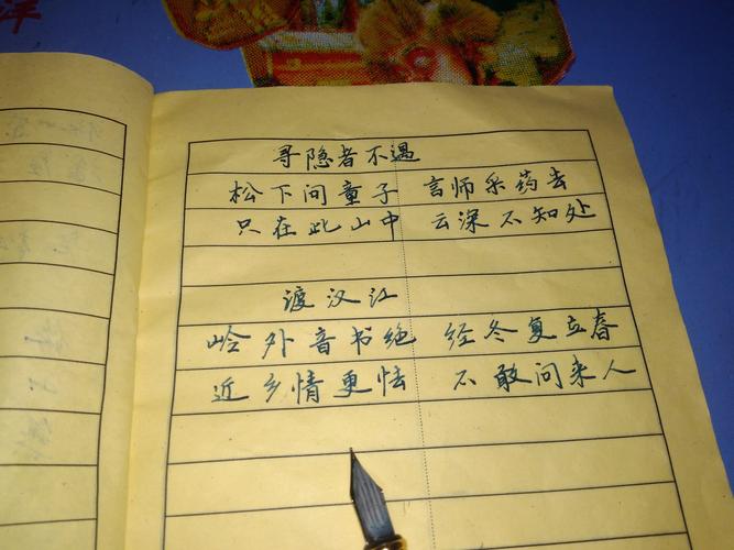 简书标题有哪些?简书标题怎么写?