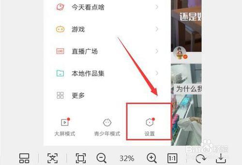 快手视频的展现量从哪里看?快手展现量有什么用?