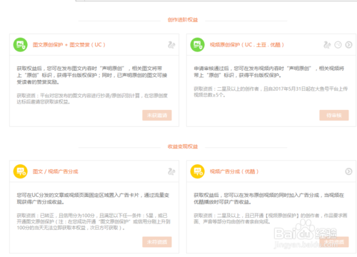 如何在大鱼号上高效获取视频素材并做出明智选择？