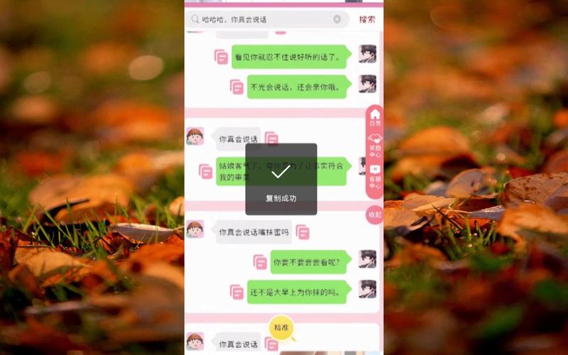 哔哩哔哩话题如何创建?话题类型有哪些?