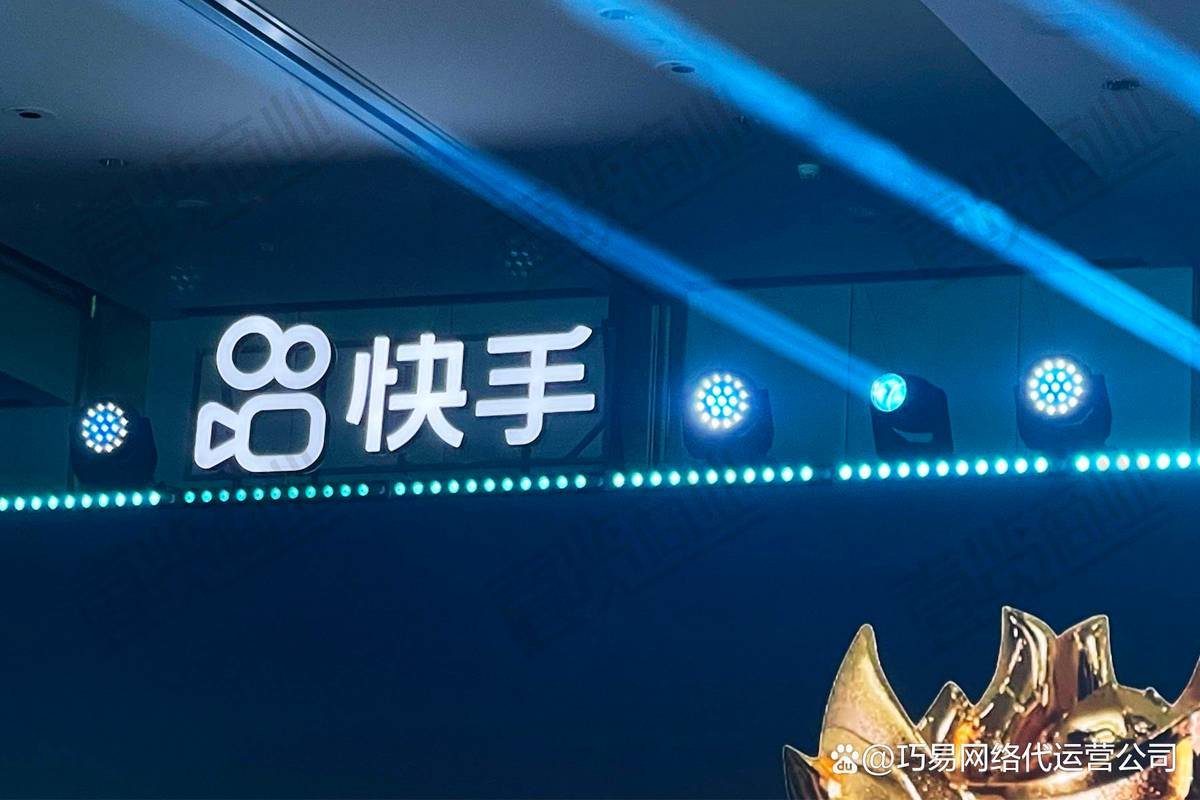 快手播放时长是什么意思?快手推广多长时间合适?
