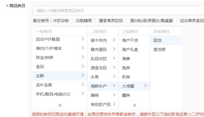 如何在快手小店挑选合适的商品类目？哪些领域更容易成功？
