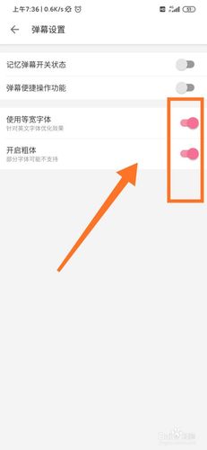 哔哩哔哩哪里看到自己作品的弹幕?能删弹幕吗?