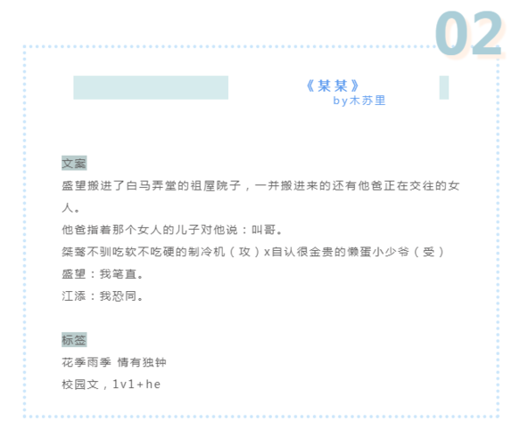 简书文集怎么更改？文集类型有哪些？