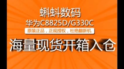 华为双卡选流量