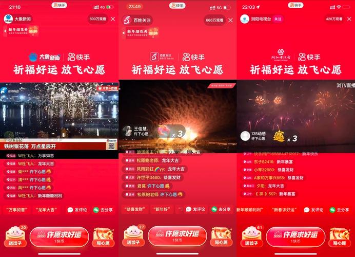 快手播放时长是什么意思?快手推广多长时间合适?
