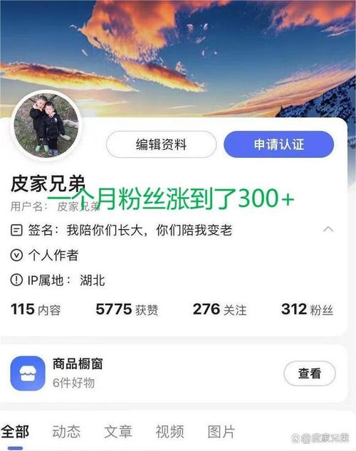 百家号怎么看领域爆文?百家号哪个领域最火?