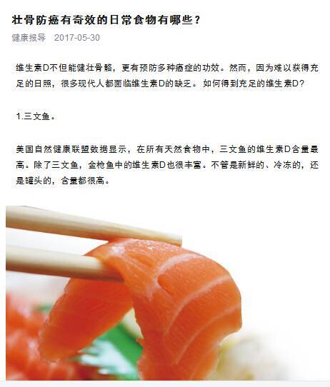 企鹅号的粉丝在哪里?企鹅号怎么和粉丝互动?