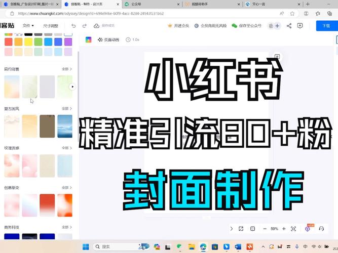 如何在小红书中跳转到图文链接？