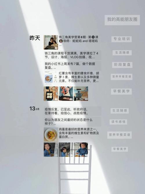 小红书如何发布图文案?有什么技巧?