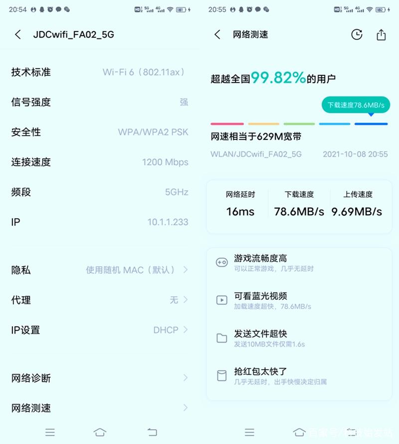 宽带卡怎么查流量