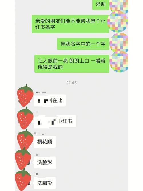 小红书怎么看昵称全称?小红书的名字应该怎么写?