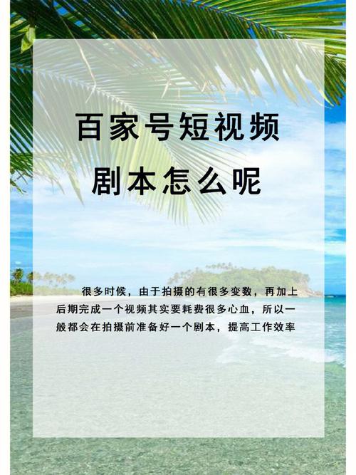 怎么搜索百家号的爆文?百家号爆文推荐量多少?
