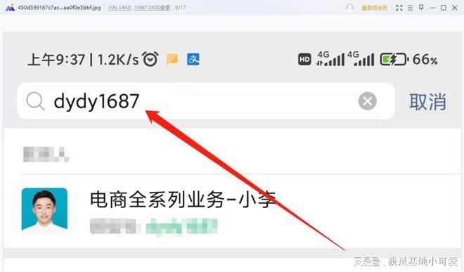 快手小店怎样添加产品类目?可以修改吗?