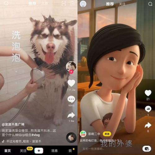 哔哩哔哩怎么制作作品?可以制作视频吗?