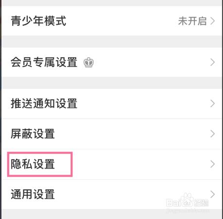 微博怎么参与新浪话题?微博如何带话题评论?