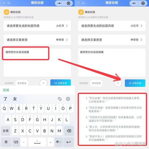 自媒体如何打造爆文标题?自媒体爆款文章写作技巧