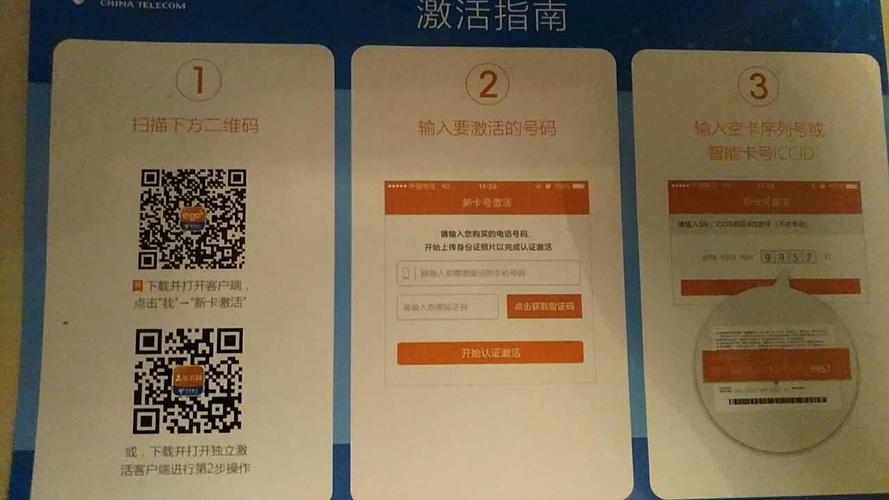 米粉卡怎么 开流量