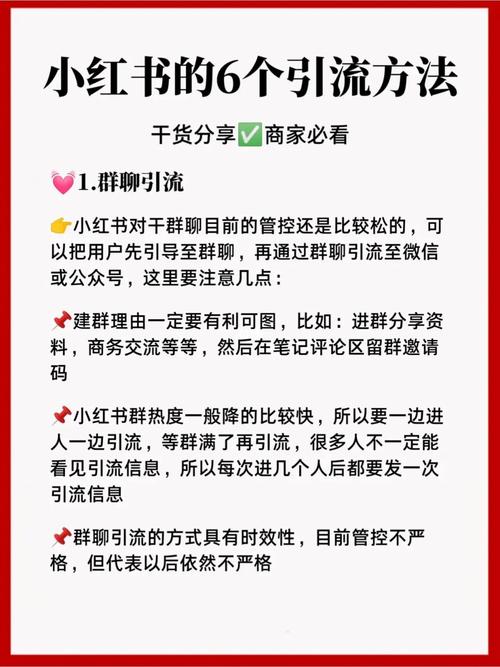 如何在小红书上高效分享长图内容？掌握这些技巧！