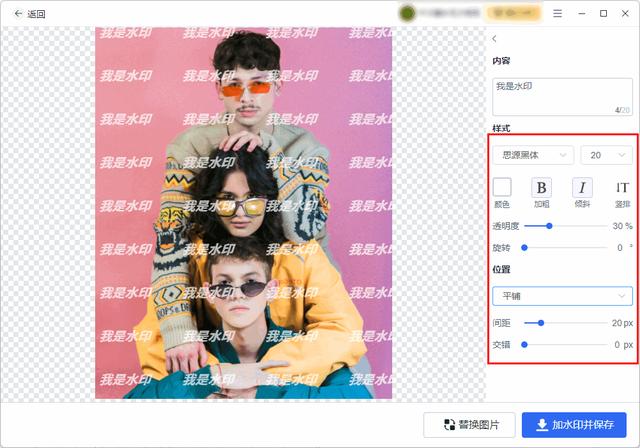 全民小视频水印怎么加?水印有什么用?