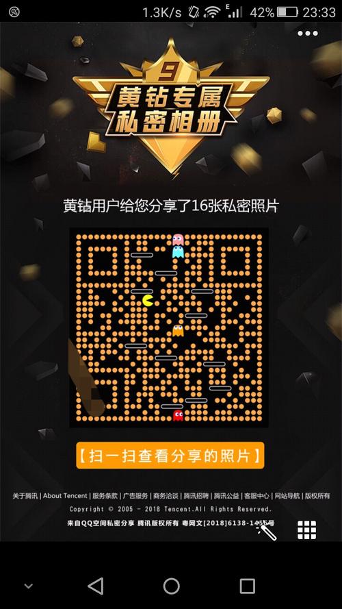 企鹅号怎么给粉丝发私信?企鹅号怎么互粉?