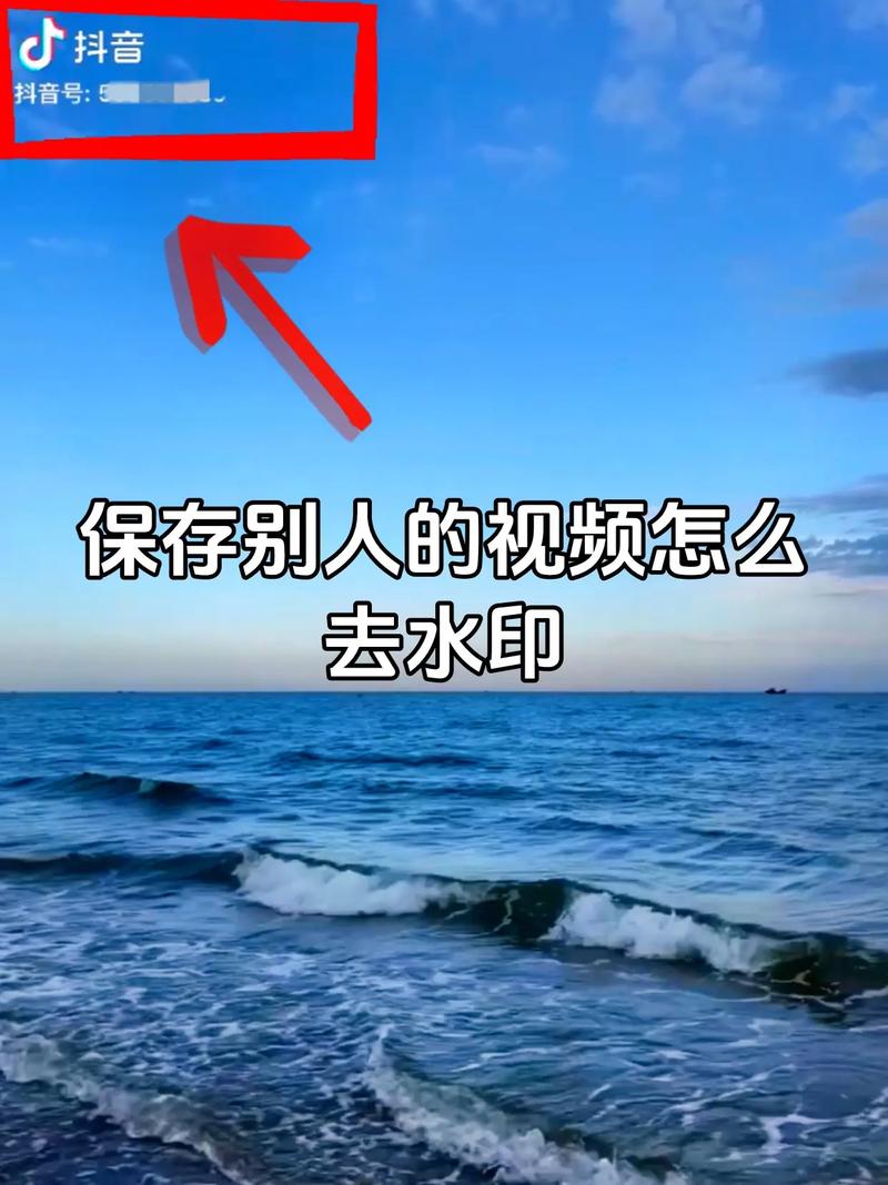 如何在抖音上加水印?抖音视频能加水印吗?