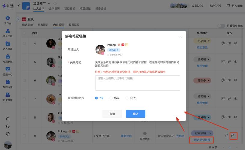 如何在小红书发布图文信息?小红书图文排版怎么做?