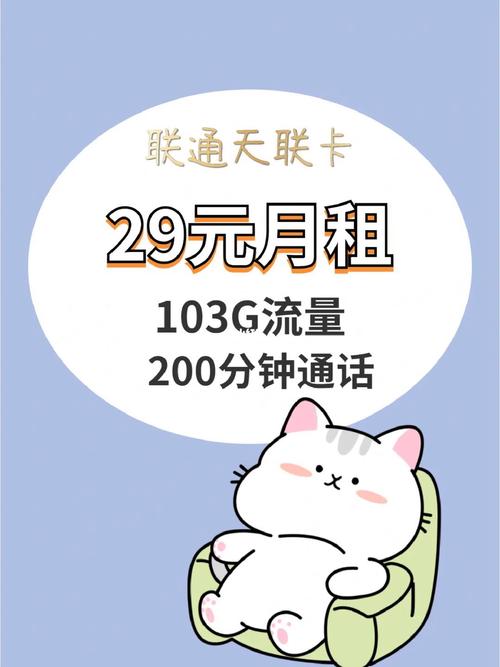 大流量卡低月租，如何实现高性价比的移动上网体验？