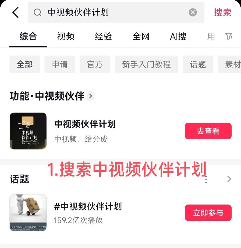 哔哩哔哩视频播放量怎么算的?播放量有收益吗?