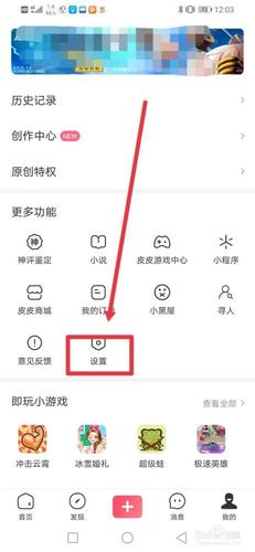 皮皮虾视频封面如何修改?视频封面怎样设计?