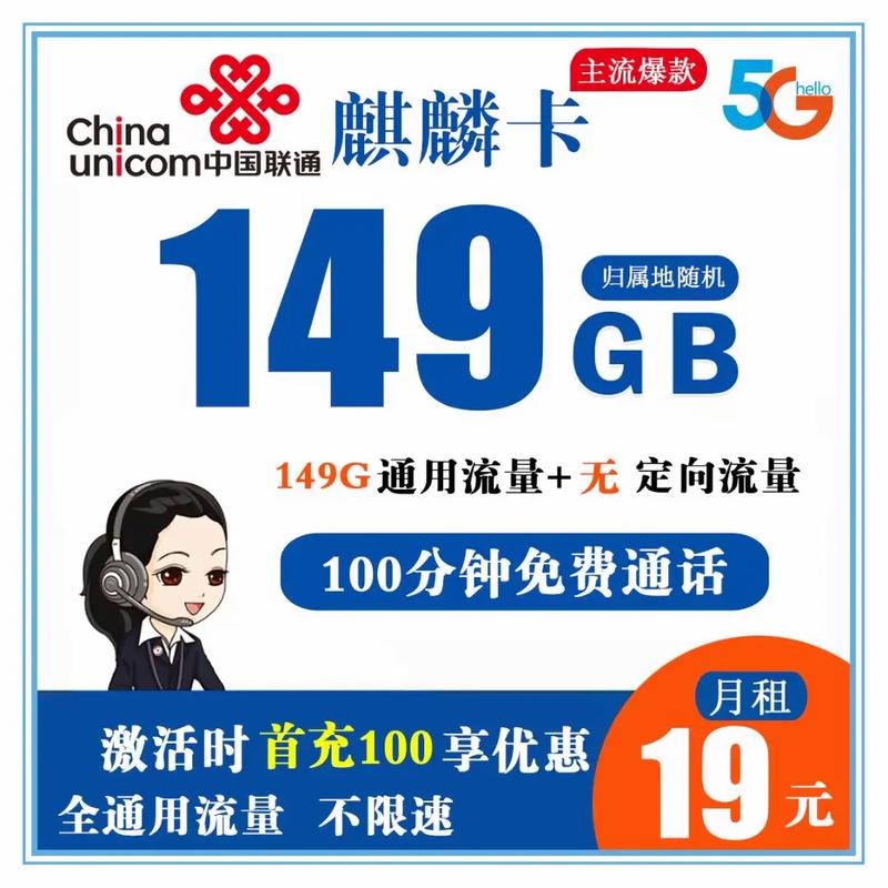 重庆用什么流量卡