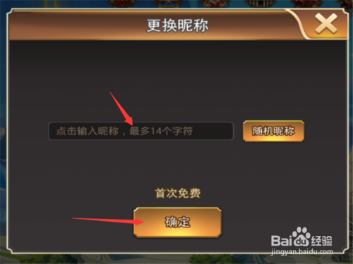 如何更改网易号的昵称，又该如何挑选一个合适的名字？