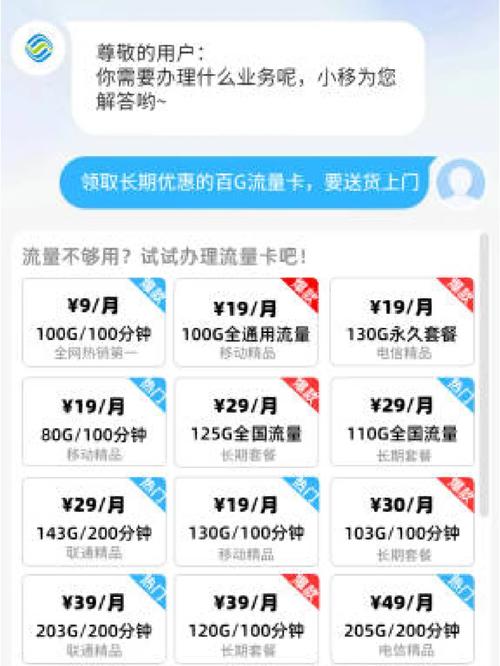 max怎么切换 流量卡