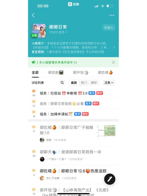 在豆瓣上，粉丝数量的增加究竟能带来什么实际的好处？同时，如果用户想要减少自己的粉丝数量，豆瓣平台是否提供了移除粉丝的功能？
