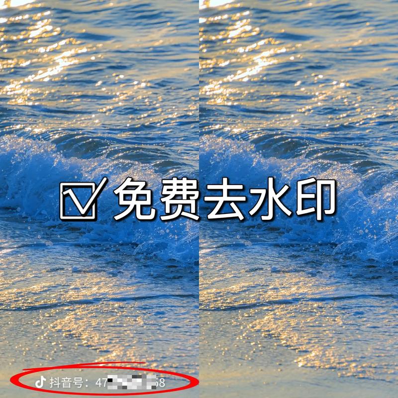 抖音上的蓝色水印是如何产生的，我们又该如何消除它？