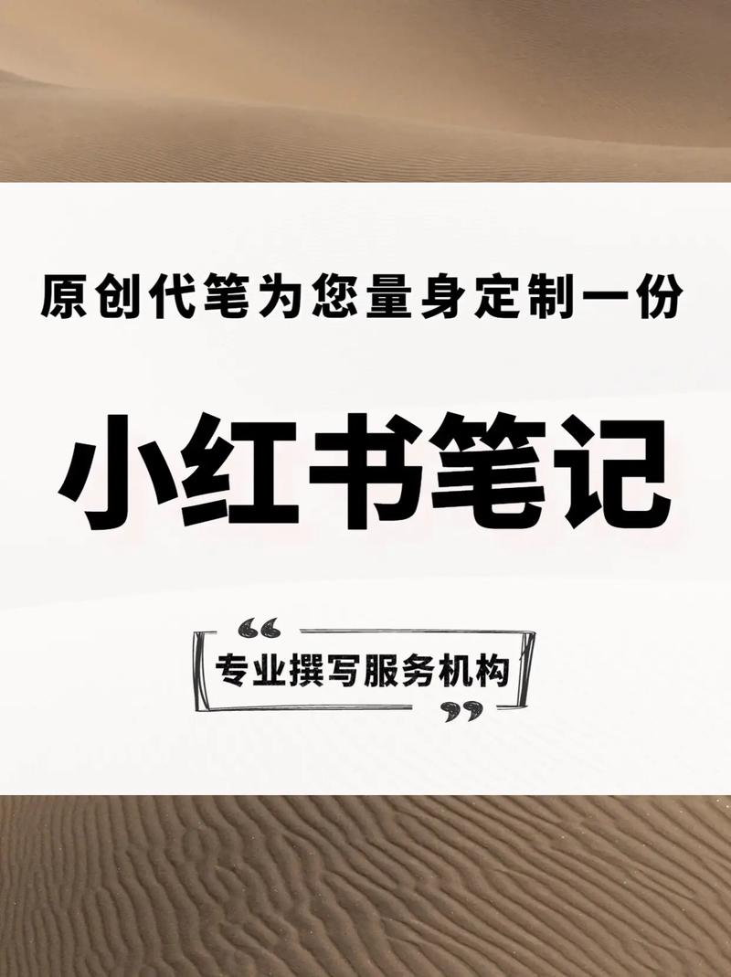 小红书昵称怎么选?小红书昵称怎么选不了?