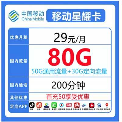 南昌俄罗斯流量卡