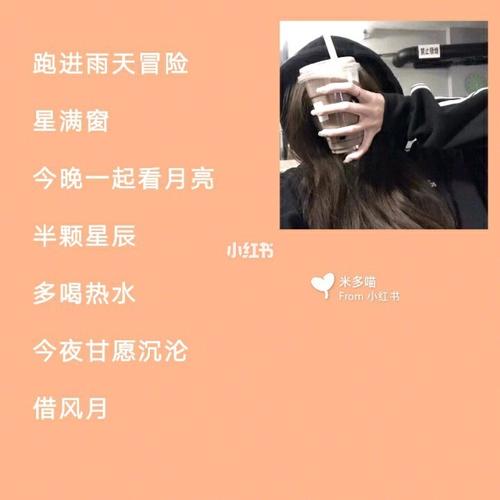 小红书昵称怎么填写才正确？昵称可以改吗？