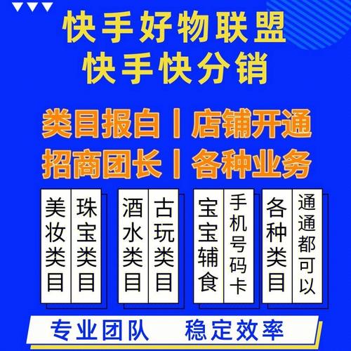 快手小店奢侈品类目怎么选?开网店什么类目好做点?