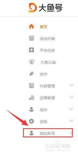 大鱼号文章怎样删除?大鱼号怎么发布文章?