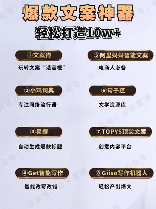 如何巧妙地挑选并添加小红书标签以提升内容曝光率？