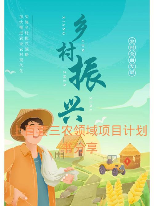 如何撰写三农领域在百家号上的爆文？该领域的前景如何？