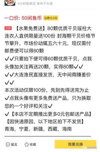 知乎浏览量可以赚钱吗？知乎浏览量真实吗？